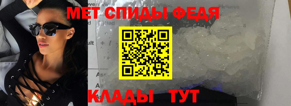 АМФ 98% Симферополь