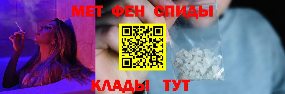 Amphetamine  Вход с VPN  блэк спрут ONION  Амфетамин 98%  дарк нет клад  Симферополь 