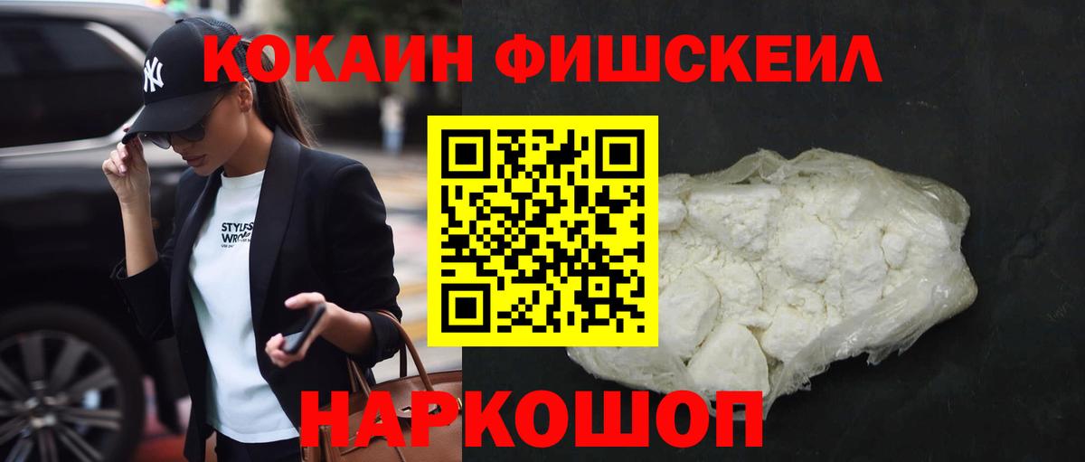 Кокаин Колумбийский Симферополь