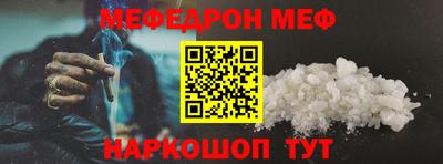 ешки Ливны