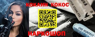 ешки Ливны