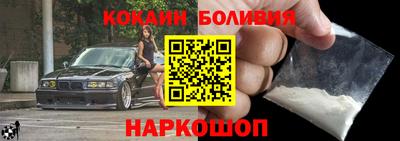 альфа пвп Лесосибирск