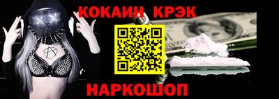 альфа пвп Лесосибирск