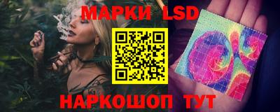 альфа пвп Лесосибирск