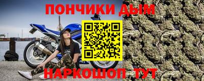 ешки Ливны