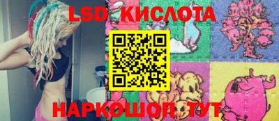 альфа пвп Лесосибирск