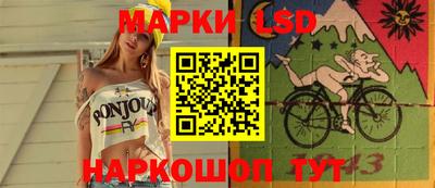 альфа пвп Лесосибирск