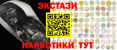 альфа пвп Лесосибирск