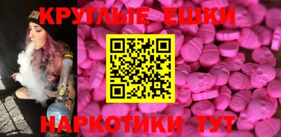 ALPHA PVP Ликино-Дулёво