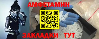 альфа пвп Лесосибирск