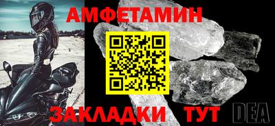ешки Ливны