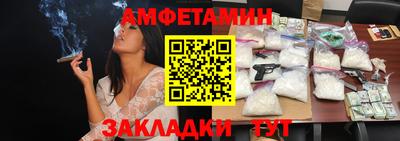 альфа пвп Лесосибирск