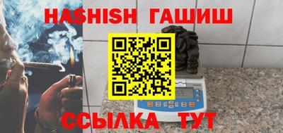 ALPHA PVP Ликино-Дулёво