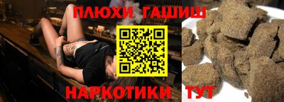 ALPHA PVP Ликино-Дулёво