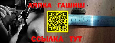 альфа пвп Лесосибирск