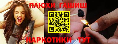 альфа пвп Лесосибирск