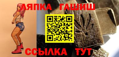 альфа пвп Лесосибирск