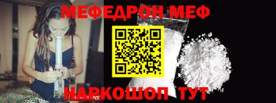 ешки Ливны