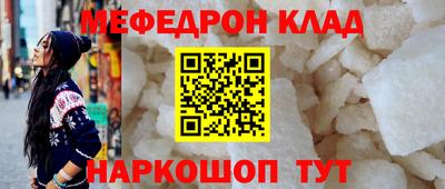 альфа пвп Лесосибирск