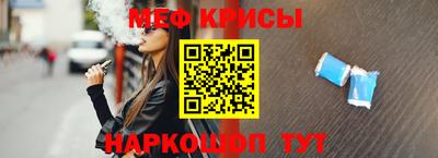 ешки Ливны