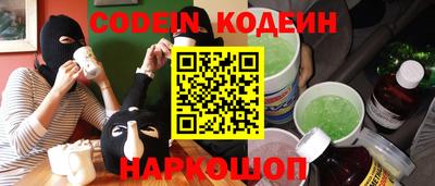 ешки Ливны