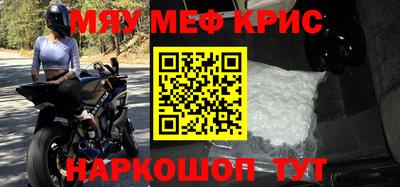 ALPHA PVP Ликино-Дулёво