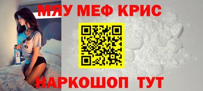 альфа пвп Лесосибирск