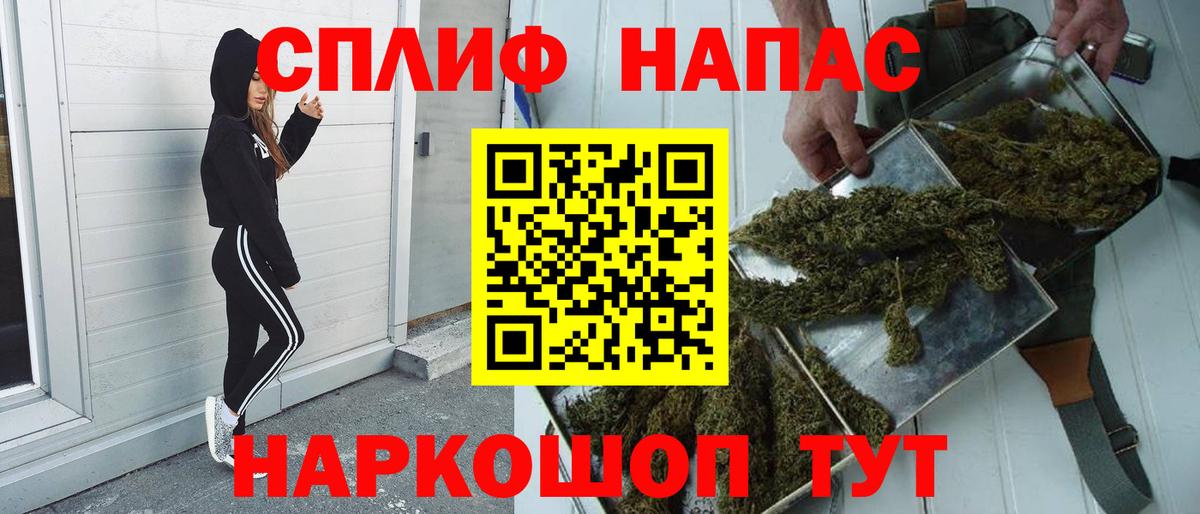 Шишки марихуана White Widow Симферополь