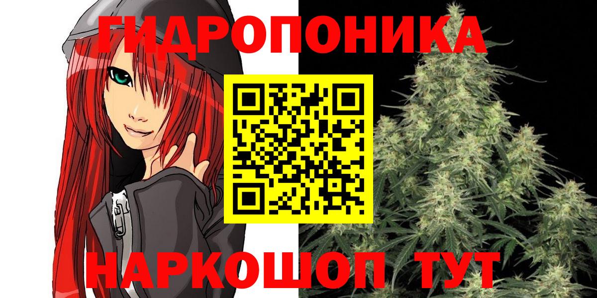 Симферополь  Шишки марихуана Amnesia  Шишки марихуана THC 21%  Бошки марихуана LSD WEED  Вход с VPN  Бошки марихуана Bruce Banner 